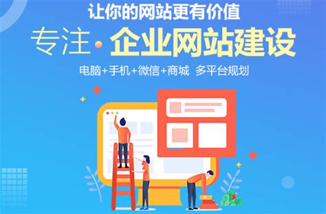 企源科技-上海网站建设成功案例-明企科技