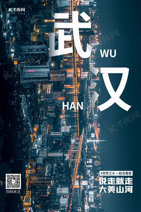 武汉软件新城招商宣传册设计-精一设计