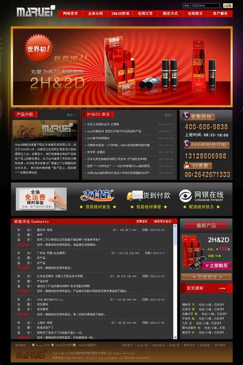 阳江设计图__广告设计_广告设计_设计图库_昵图网nipic.com