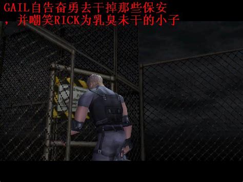 玩家在《生化危机3：重制版》中打造了《恐龙危机》模组 - 知乎
