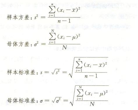 【数学课件】初中八年级下册数学方差 - 知乎