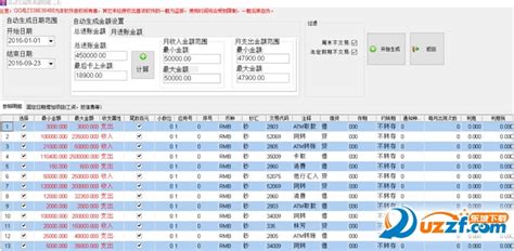 芜湖购房补助社保缴费证明在网上打印操作指南_芜湖网