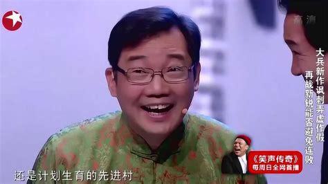 《向领导汇报》大兵赵卫国最新搞笑小品全集_腾讯视频