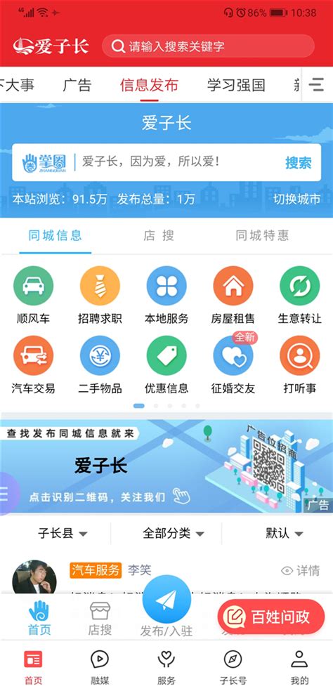 建设县级融媒体中心 陕西有个“子长模式”_行业新闻-武汉天宇声源科技有限公司