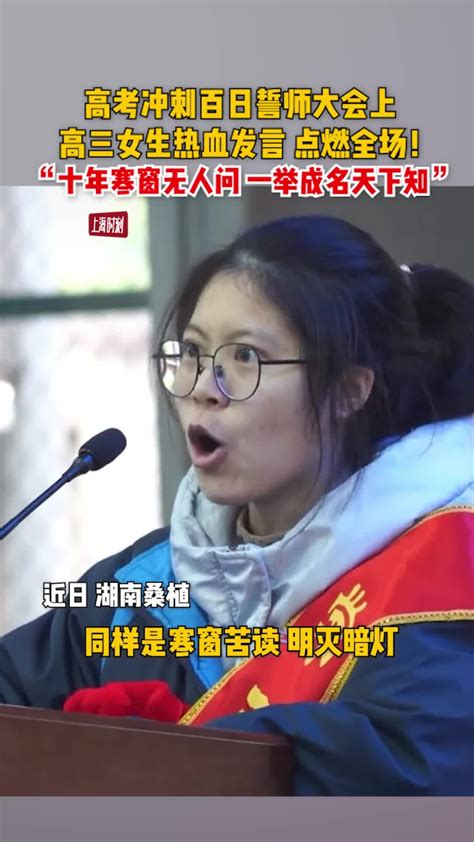 吉林高三女孩跳桥失踪已87天，父亲：没有新的线索，看到胡鑫宇事情后十分担忧女儿_腾讯视频