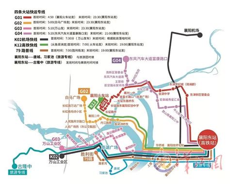 襄荆高铁已正式开工建设，工期为3年半-IT商业网-解读信息时代的商业变革