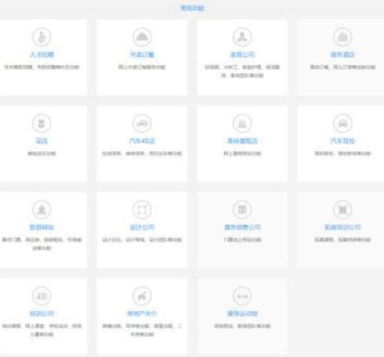 南京网站开发有什么流程，上线一个网站需要做些什么？-【海米云】