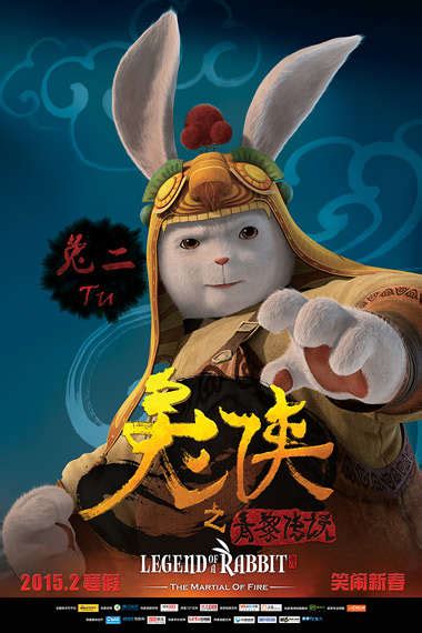 兔侠(青黎传说)-电影-高清在线观看-百搜视频