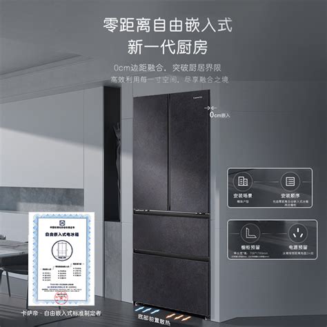 【零嵌】海尔526L嵌入式电冰箱十字对开四门超薄家用全空间保鲜64_虎窝淘