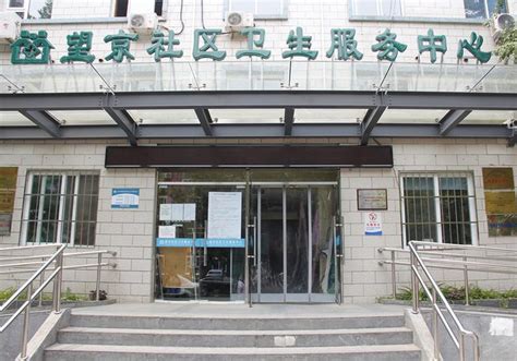 朝阳区望京社区卫生服务中心领取北京母子健康档案攻略 - 知乎