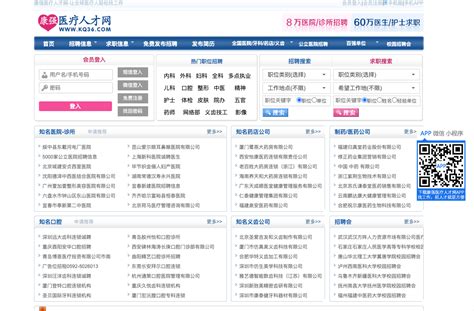 中国卫生人才网：2017广西卫生专业技术资格成绩查询入口（已开通）