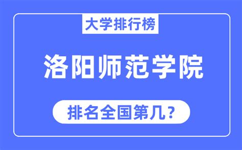洛阳政务新媒体排行榜(8.21-8.27)_手机新浪网