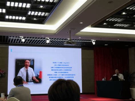 2018中国地方人才网联盟第五届高峰论坛在海口落下了帷幕-搜才网