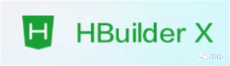 hbuilder官方下载_hbuilder官方免费下载[最新版]--系统之家
