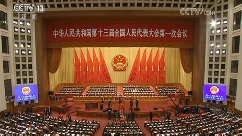 中华人民共和国第一部宪法-