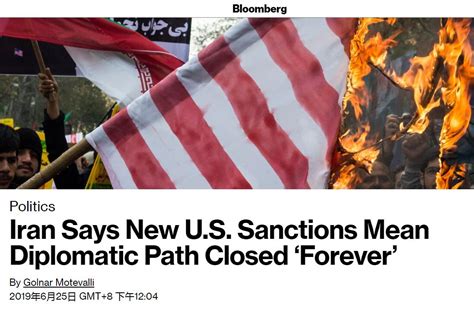 美国宣布对伊实施“严厉制裁”，伊朗：意味着美伊外交通道“永久”关闭