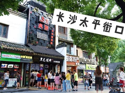 2022商河老豆腐美食餐厅,街边摊，老豆腐味道很不错，...【去哪儿攻略】