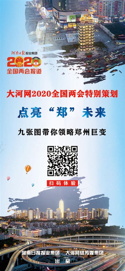 新郑：2023年度“文旅达人宣传推广”座谈会召开 - 河南省文化和旅游厅