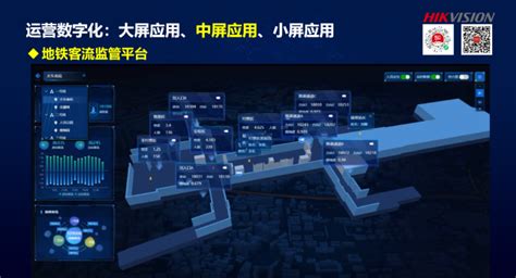 全国首条5G智能调度试点线广州开跑_广东频道_凤凰网