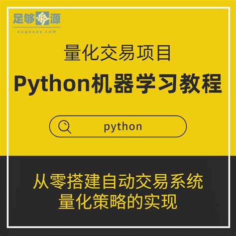 学习Python有什么用 - 编程语言 - 亿速云