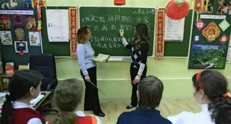 俄罗斯“汉语热”：在莫斯科看世界杯汉语比英文好用学习资源 - 武汉国际汉语教育中心_国际汉语教师资格证考试_对外汉语教师培训