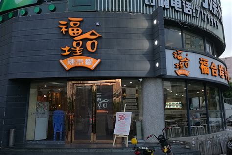2022福合埕牛肉丸(峡山阿炮店)美食餐厅,而食物中流传度最高的就是牛...【去哪儿攻略】