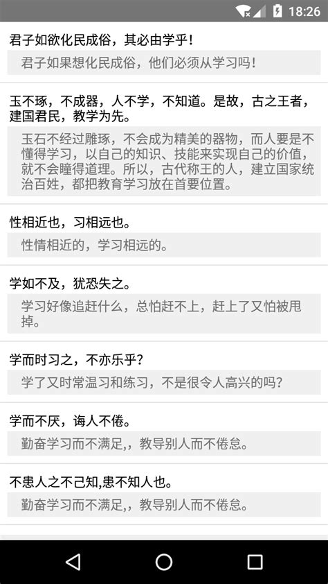 哪有汉语翻译成维吾尔语的软件？用它就能在线翻译