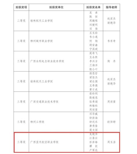 宝安区近期大气污染违法企业名单公开曝光_深圳宝安网