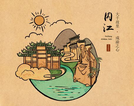 内江,建筑园林,设计素材,设计模板,汇图网www.huitu.com