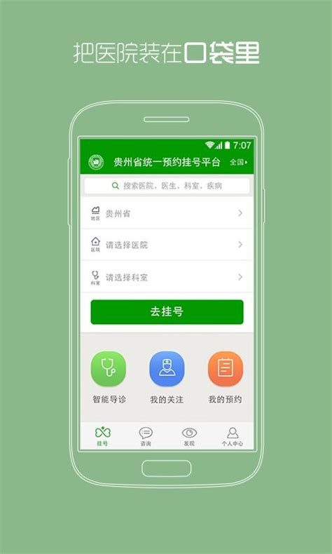 天天喝水app|UI|APP界面|卷毛鸡 - 原创作品 - 站酷 (ZCOOL)