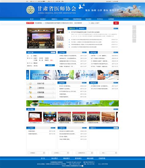 旅游-甘肃同德旅行社首页设计|网页|电商|橙色计 - 原创作品 - 站酷 (ZCOOL)