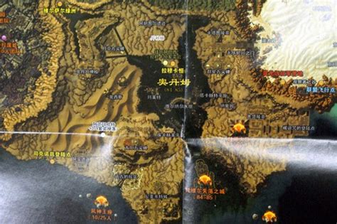 魔兽世界8.1新地图是什么_wow8.1版本新地图介绍_3DM网游