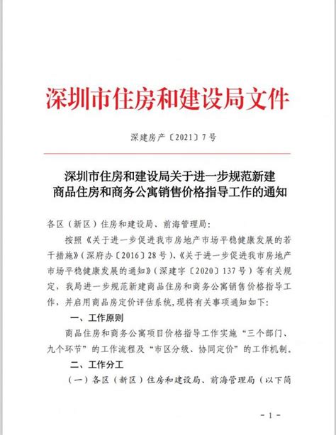【重要通知】广州市商务局关于开展广交会品牌展位申报工作的通知- 广州国际会议展览业协会GICEA