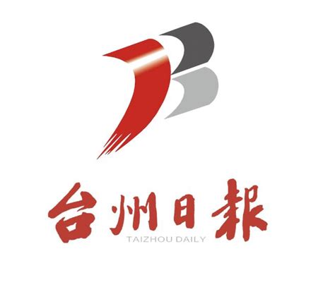 台州市新闻传媒中心征集Logo - 设计赛事 - 新创意设计_创意，让设计更多彩！设计，让生活更美好