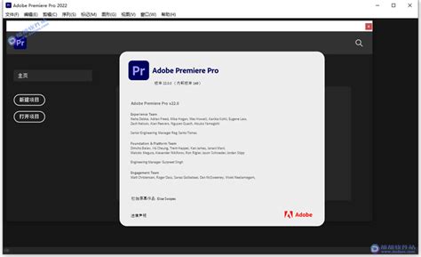 Adobe Premiere Pro下载 - Premiere破解版 - Adobe Premiere官方版 - Premiere2022 ...