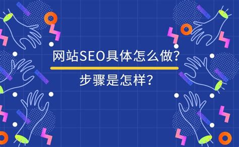 seo网站内容优化有哪些（文章seo的优化技巧有哪些）-8848SEO