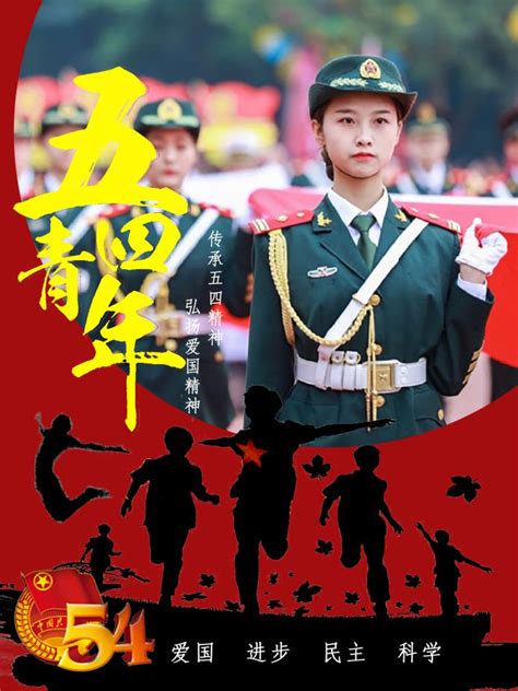 文学与新闻学院举办“青春告白祖国”线上展示活动-重庆工商大学文学与新闻学院