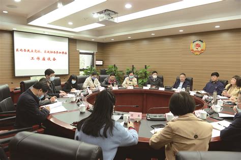 政协委员分组讨论区委书记邓正安在政协开幕式和专题协商会上的讲话