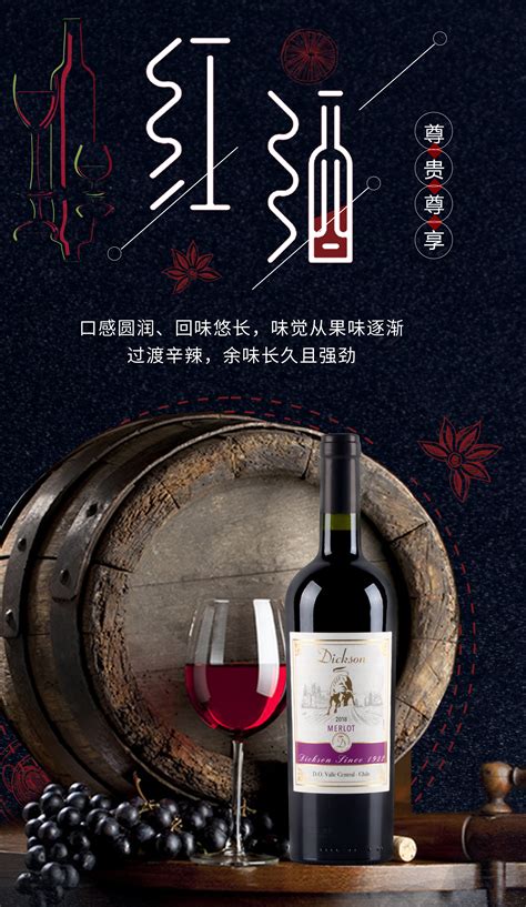红酒|平面|海报|LOU伟伟 - 原创作品 - 站酷 (ZCOOL)