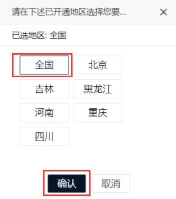 中国同名同姓的名字有几个啊 - 业百科