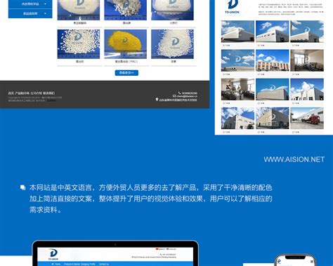 潍坊特钢集团官网提案版|网页|企业官网|纸鸢天涯 - 原创作品 - 站酷 (ZCOOL)