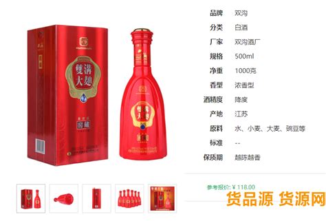产品展示-云南好酒生物科技有限公司