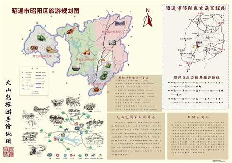 云南省昭通市昭阳区手绘地图|平面|宣传品|申月辉 - 原创作品 - 站酷 (ZCOOL)