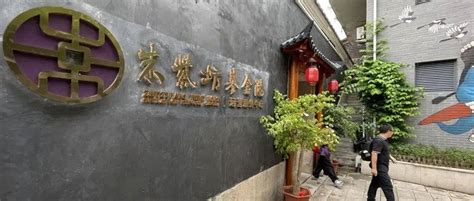南京市鼓楼区人民政府 关于修改《关于深化南京市房屋建筑和市政基础设施工程招标投标改革的意见》部分条款的决定