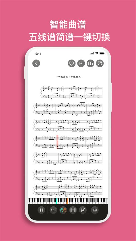 虫虫钢琴下载2022安卓最新版_手机app官方版免费安装下载_豌豆荚