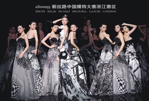 2008新丝路中国模特大赛广告模特（浙江区）启幕 -模特大赛-互动报道