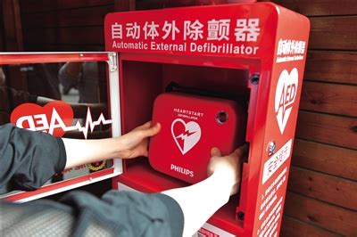 湖南省首批智能云系统AED设备落户长沙北辰三角洲