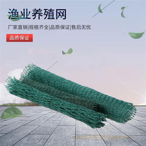 水产养殖塑料网-安平县正聪金属丝网厂