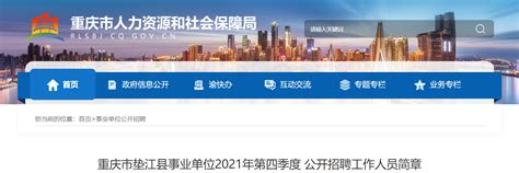 2023年湖南省岳阳市岳阳县事业单位招聘56人公告（报名时间6月29日-7月1日）