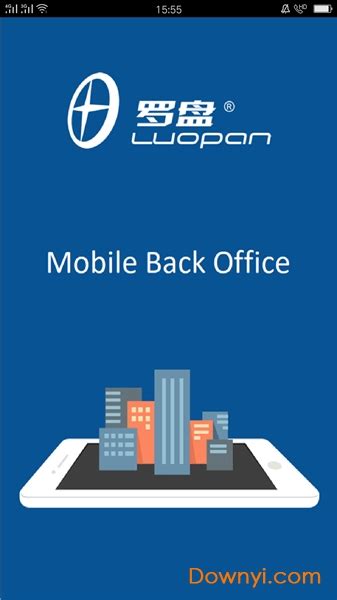 罗盘酒店管理系统下载-罗盘酒店管理app(luopan ipms)下载v241 安卓版-当易网